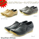 Moda Ladian モダラディアン カジュアルウォーキングスリッポン カジュアルスリッポン 仕事履き