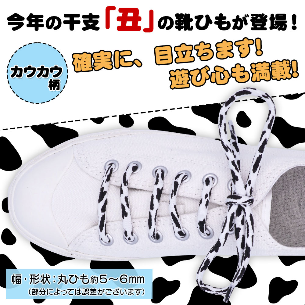 ���˥ޥ�������ɳ��Ĺ��:80cm��100m�ۡڶ�°����ۡ�A-animal��