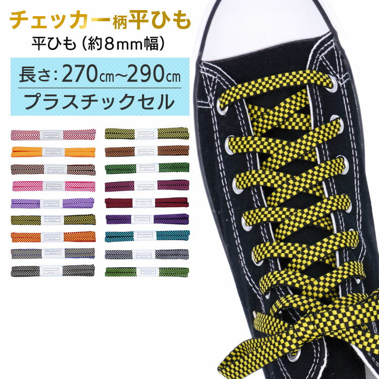 åɳ ʿҤ 8mmĹ:270cm290cmۡڥץ饹åۡA-checker