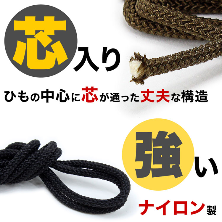 【金属セル】コンバットブーツ用ミリタリー靴ひも・芯入り・約3mm幅【長さ:220cm〜240cm】(K-CAJ3）
