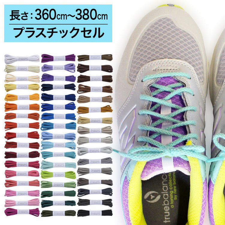 ڥץ饹åۥˡѷҤ åȥ ݤҤ⡦ܡ3.5mmĹ:360cm380cmۡC-602-S