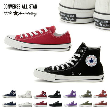 送料無料 コンバース スニーカー CONVERSE ALL STAR 100 COLORS/オールスター 100 カラーズ100周年 ハイカット ローカット 定番 キャンバス レディース シューズ HI OX