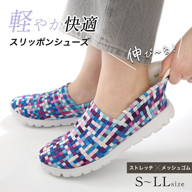 レディーススリッポン 小さいサイズ 小さいサイズ レッドの通販口コミおすすめランキング 靴 ツカエル 商品検索