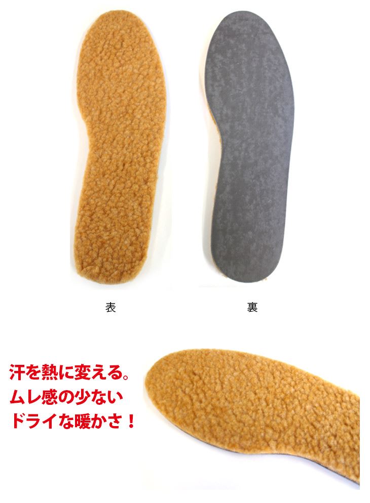 ★クーポン★【ゆうパケット対応可能】is-fit ボアインソール 女性用 男性用22.0cm～25.0cm 24.0cm～28.0cm 防寒 暖かい 吸湿発熱 抗菌防臭 2