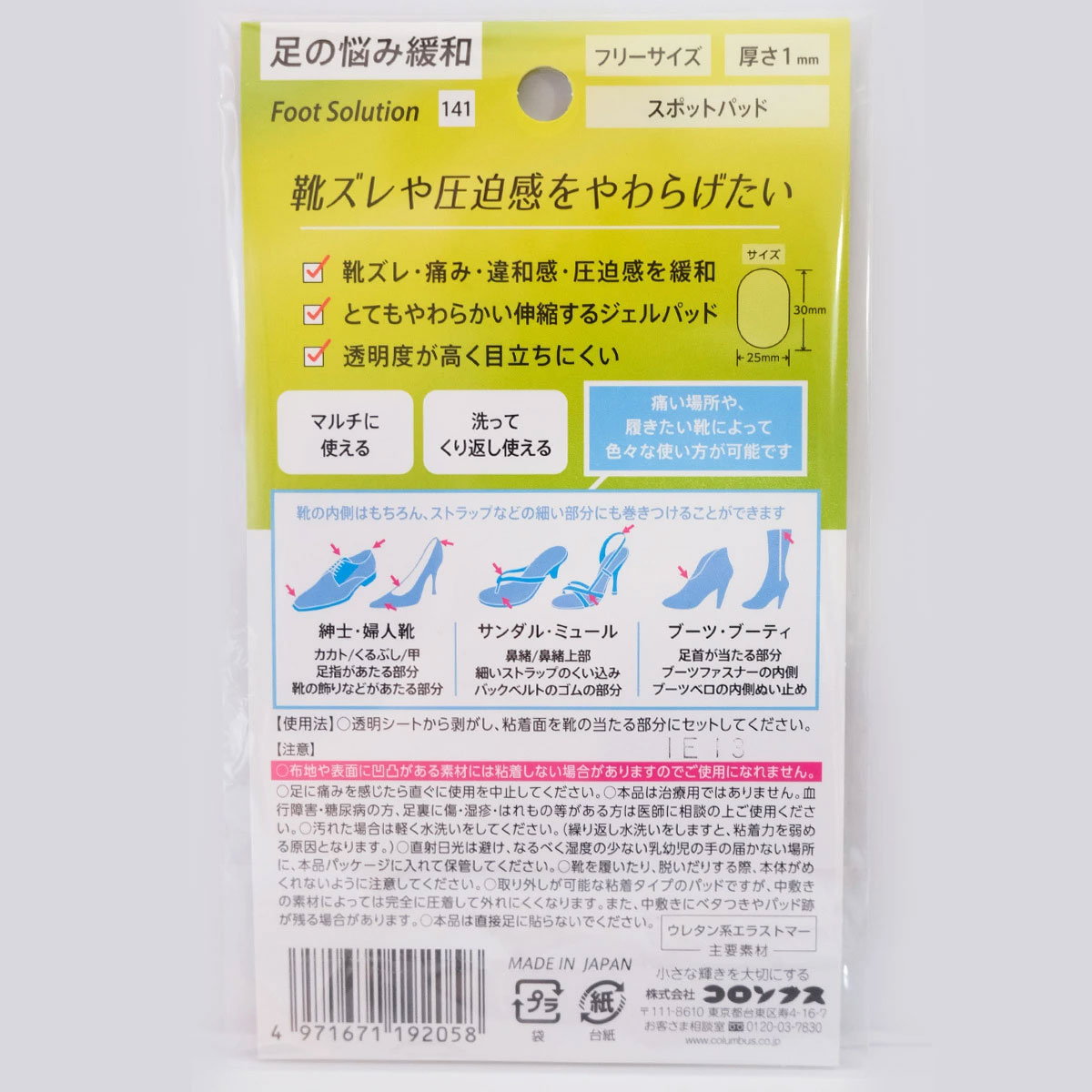 �ڤ椦�ѥ��å��б���ǽ��Ʃ�������륹�ݥåȥѥå�4�������˽����ѥե꡼������ �׷�ۼ� �ѥ�ץ� ������� �ߥ塼�� �֡��� �֡��ƥ� ���å���� �»η� �ؿͷ� ������֥� �����ȥѥå�