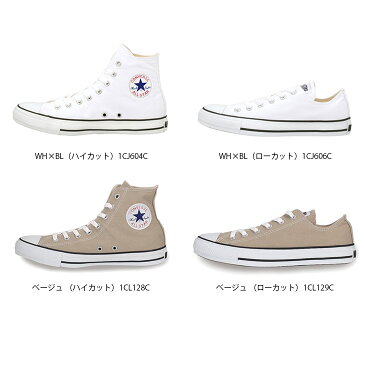 ★クーポン有★【送料無料】コンバース スニーカー CONVERSE CANVASALLSTARCOLORSHI キャンバス オールスターカラーズHI レディース ホワイト ブラック ベージュ 22.0 22.5 23.0 23.5 24.0 24.5