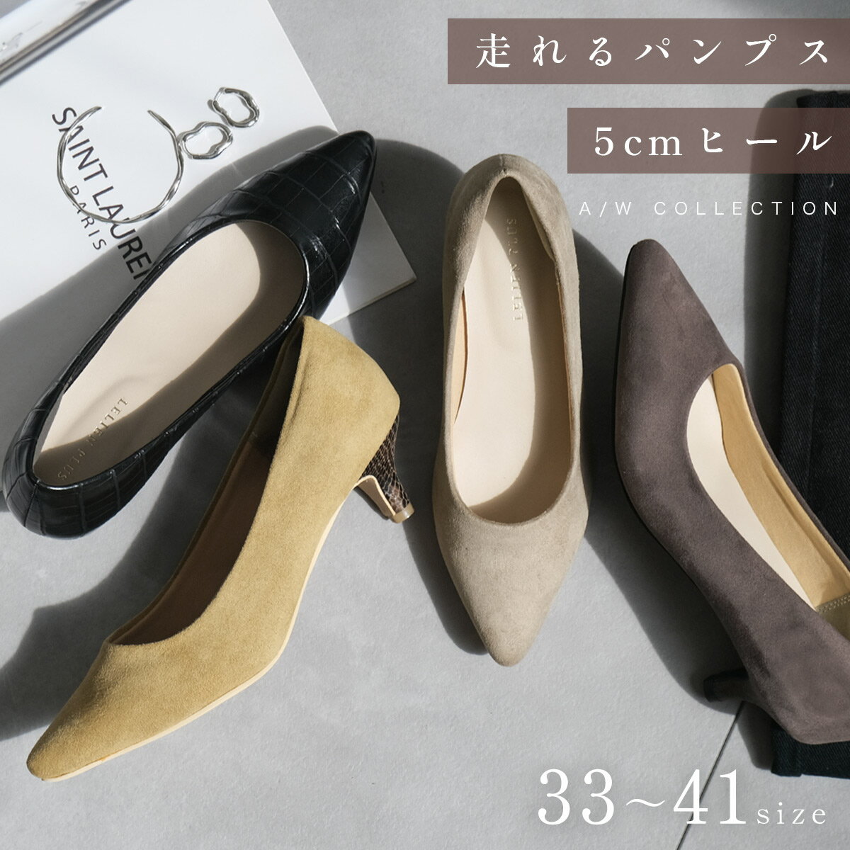 【送料無料】パンプス 痛くない 歩�