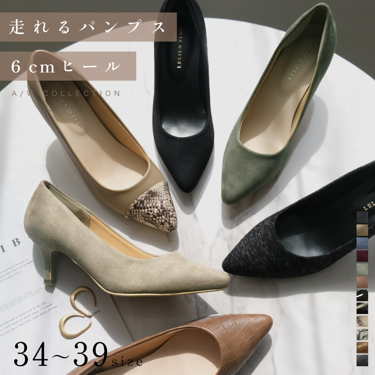 楽天市場】パンプス 黒 6センチヒールの通販 楽天市場】パンプス 黒 6センチヒールの通販