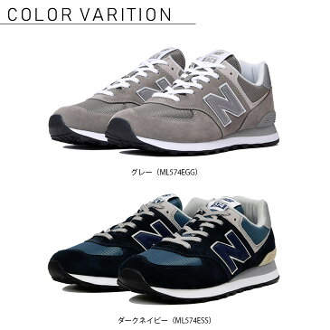 ★16日まで限定クーポン★ニューバランス スニーカー NewBalance ML574 レディース 定番 ローカット ランニングシューズ スポーツ カジュアル★16日まで限定クーポン★【送料無料】