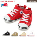 ★クーポン配布中★コンバース ハイカット ベビーオールスターCONVERSEBABYALLSTAR センチヒール キッズ ジュニア ベビー ホワイト ブラック レッド 12.0 14.5 キャンバス 定番 赤ちゃん ファーストシューズ 男の子 女の子 プレゼント 靴 子供