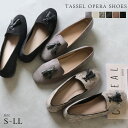 【返品交換不可】【在庫限り★特別価格】パンプス フラット ぺたんこ タッセル オペラシューズ ローファー レディース スクエアトゥ 低反発 歩きやすい ブラック...