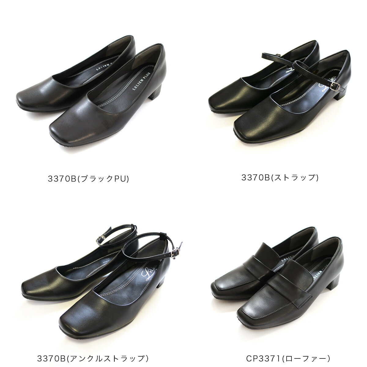 ★クーポン有★ストラップ パンプス 3.7cmヒール！ 21.5〜25cm★ 2層低反発リクルートパンプス 冠婚葬祭 仕事 オフィス ビジネス 就職活動 痛くない かかとクッション付 アンクルストラップ レディース フォーマル