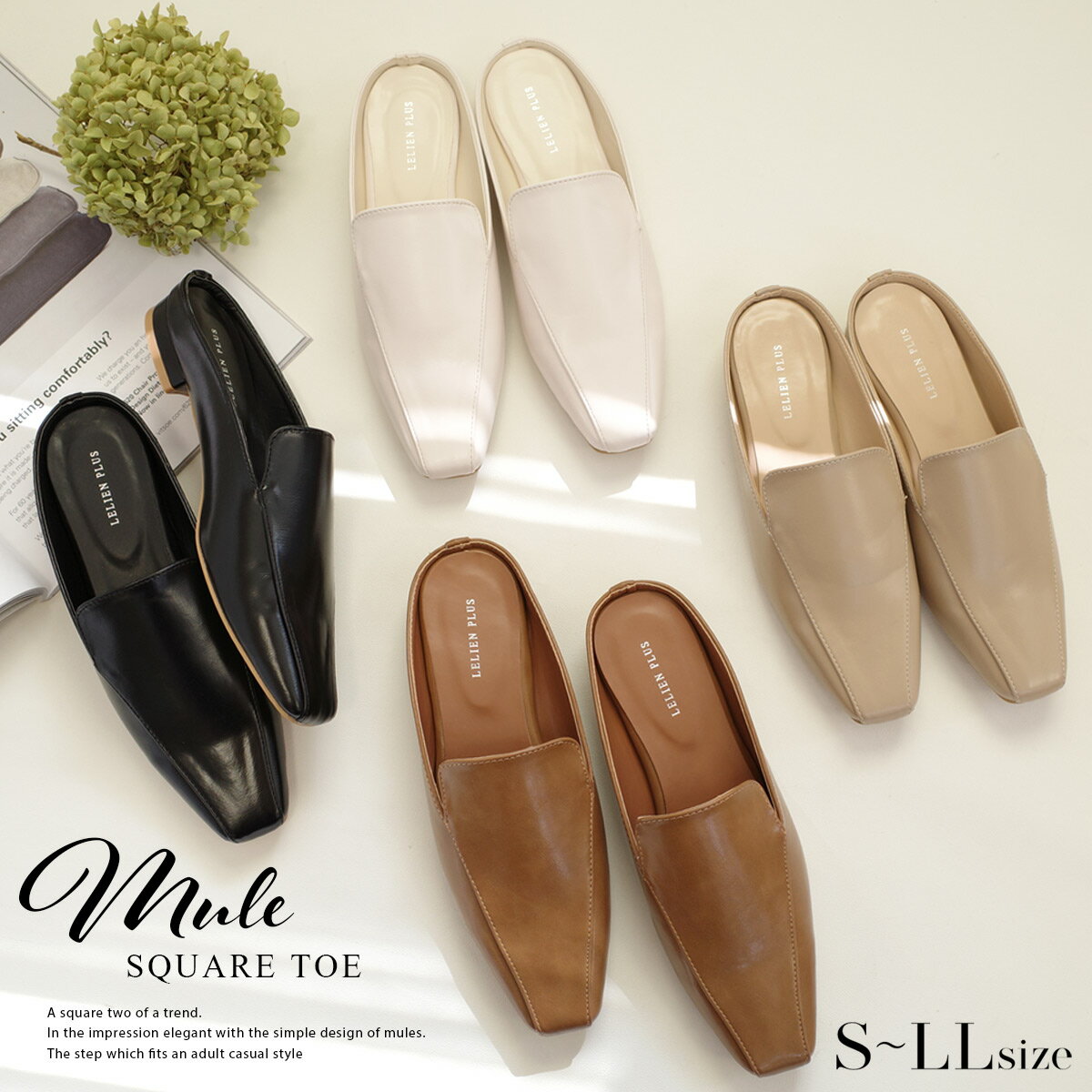 【在庫限り★特別価格】ミュール シンプル カジュアル スクエアトゥミュール 1.5センチヒール スリッパ レディース 履きやすい 歩きやすい ブラック ブラウン グレー ホワイト 22.5 24.5 ローヒール ラクチン 黒 茶色 白 ルリアンプラス