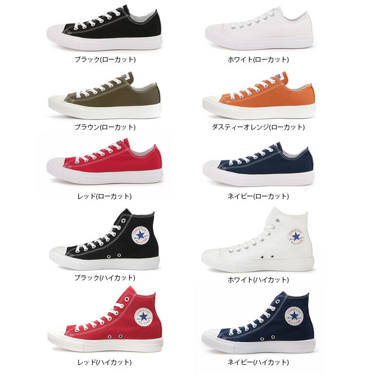 ★クーポン★コンバース スニーカー レディース CONVERSE ALL STAR LIGHT OX HIオールスター ライト OX HI 新作 ハイカット ローカット キャンバス 軽い カジュアル シューズ【送料無料】