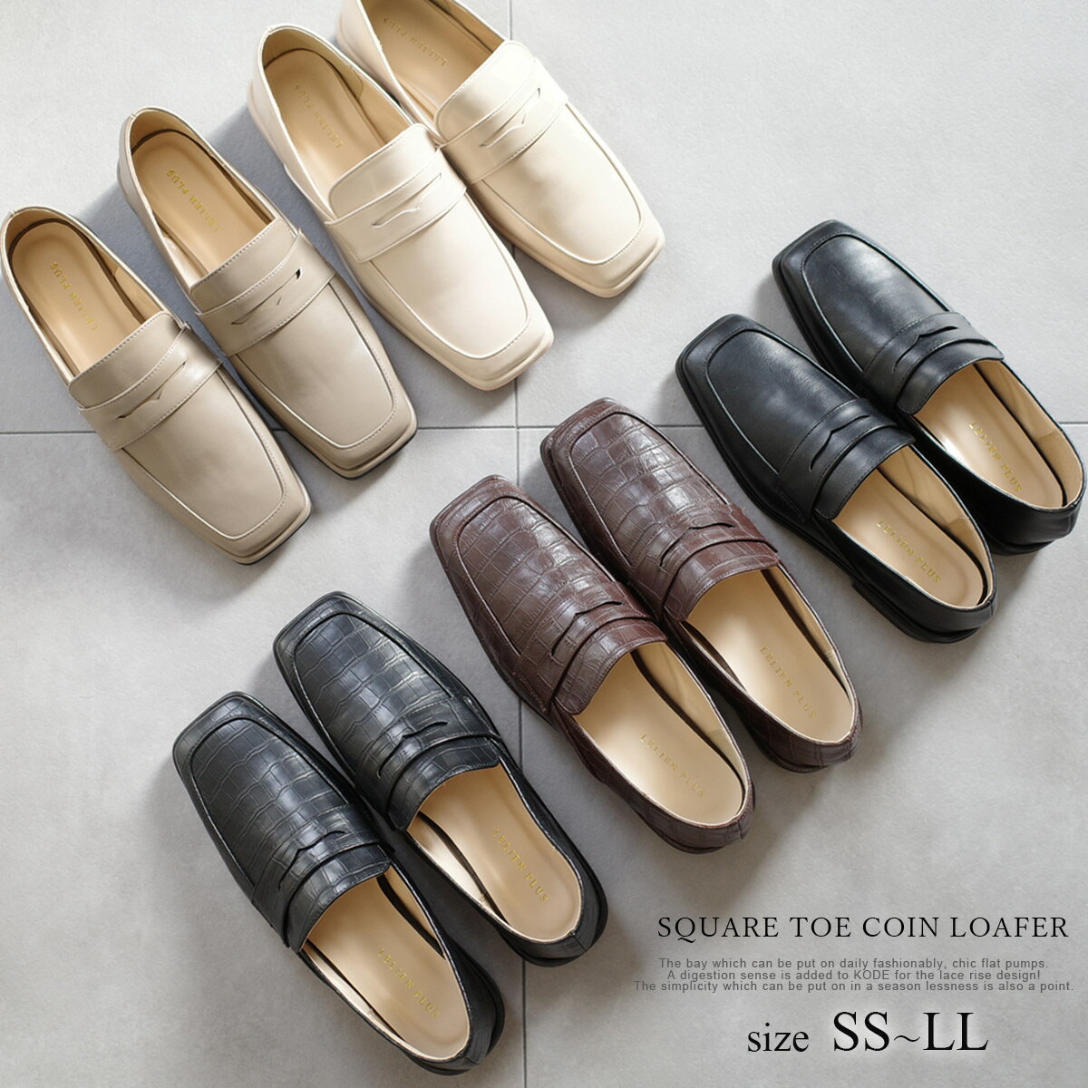 ★クリアランスSALE★ローファー ローヒール 太ヒール スクエアトゥコインローファー 2.5センチヒール シンプル レディース 歩きやすい クッション ブラック グレー ホワイト ブラウン 23.0 24.5 カジュアル クロコ 履きやすい 黒 柔らか ルリアンプラスのサムネイル