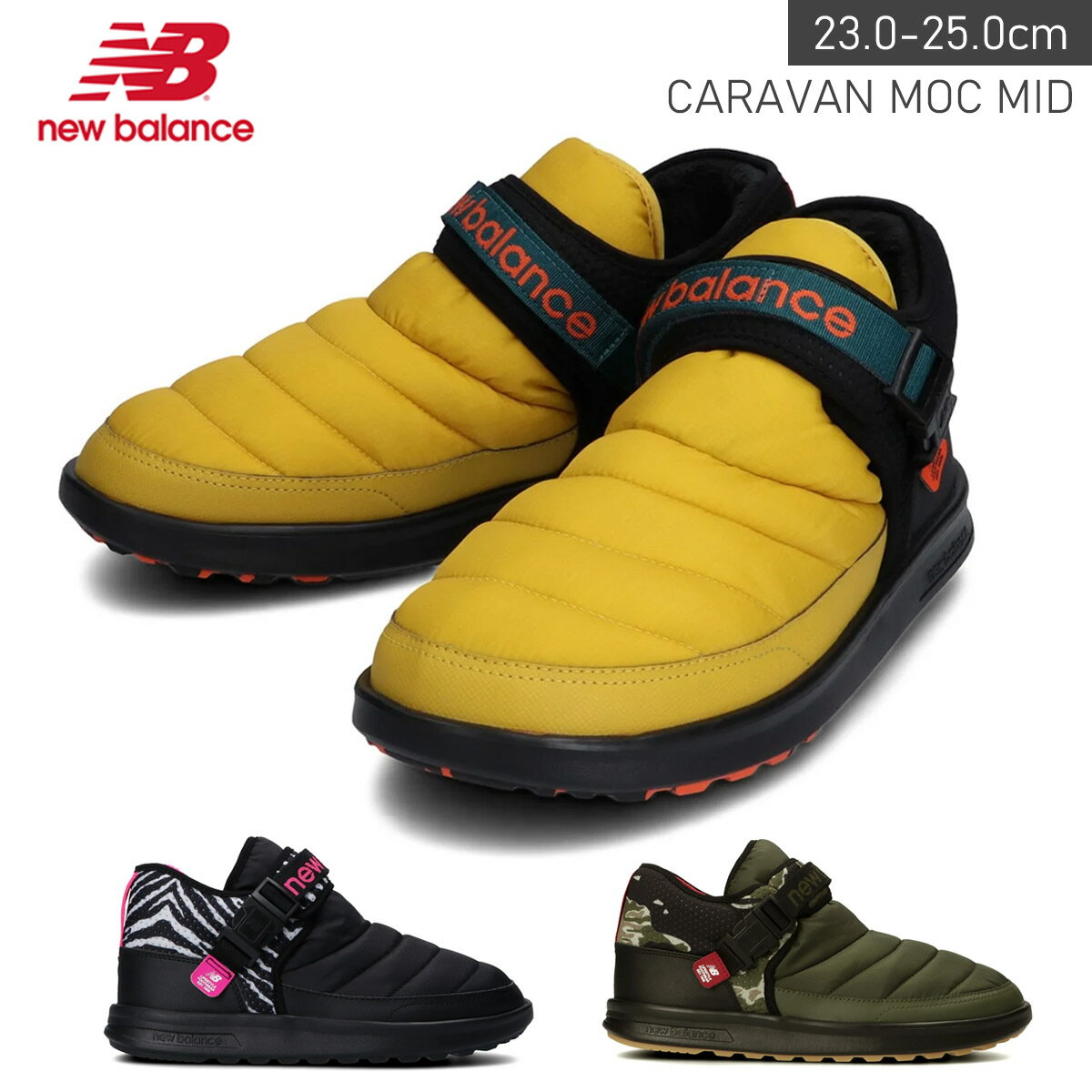 スニーカー レディース ニューバランス キャラバンモック New Balance CARAVAN MOC MID スリッポン あったか アウトドア 3センチヒール 撥水 防寒 ミドルカット イエロー ブラック ゼブラ柄 23.0 25.0 秋冬 ハイカット レジャー 履きやすい 外遊び 雪