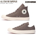 クーポン配布★サイズ交換無料★スニーカー レディース ハイカット コンバース オールスター トーププラス CONVERSE ALL STAR 100 TAUPEPLUS OX HI ローカット 定番 抗ウイルス 抗菌 グレー 22.5 24.5 シンプル レースアップ 歩きやすい フラット ベーシック カジュアル