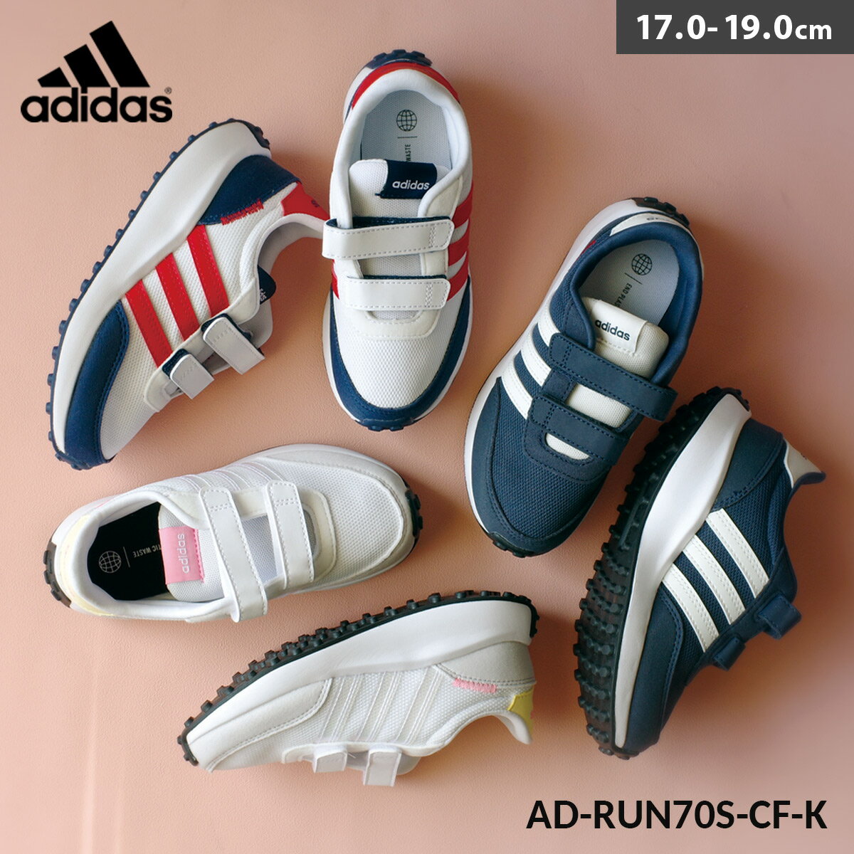 ローカット 面ファスナー スニーカー adidas RUN70S-CF-K 2センチヒール 痛くない キッズ ジュニア ベビー 歩きやすい 履きやすい ホワイト ネイビー 17.0 19.0 高機能リサイクル素材 通学 小学校 外遊び