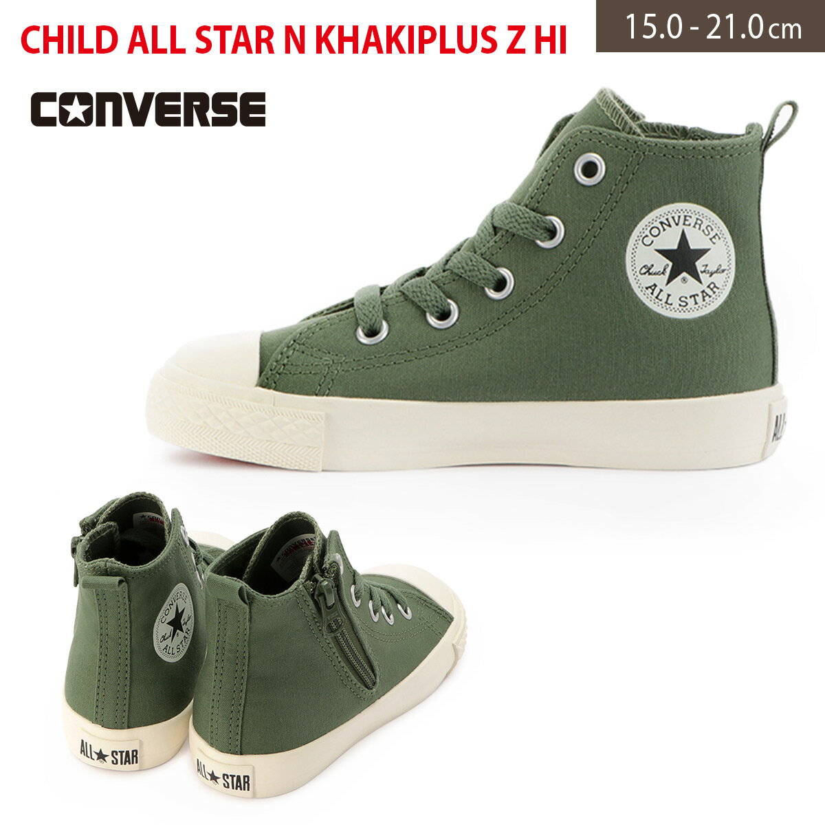 CONVERSE С ϥå ˡ Х å ˥ ٥ӡ 졼å  15.0 21.0 ɳ ...
