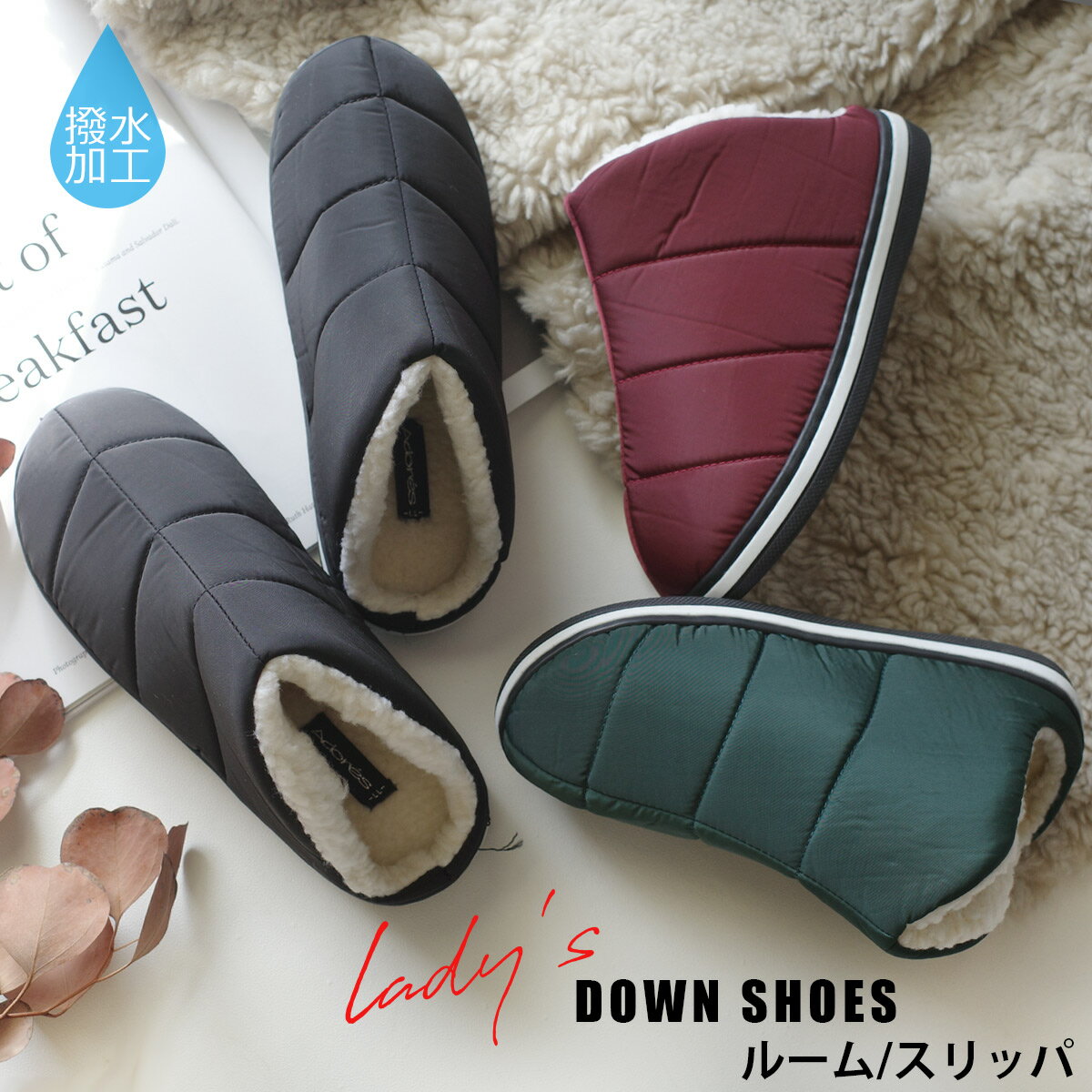 クーポン配布★あったか 軽量 軽い スリッパ ルームシューズ スリッポン サボ 2.5センチヒール 履きやすい 防寒 撥水 ブラック ワインレッド カーキ 22.0 24.0 秋冬 テレワーク ルームシューズ 室内 オフィス 防寒 高反発 滑らない