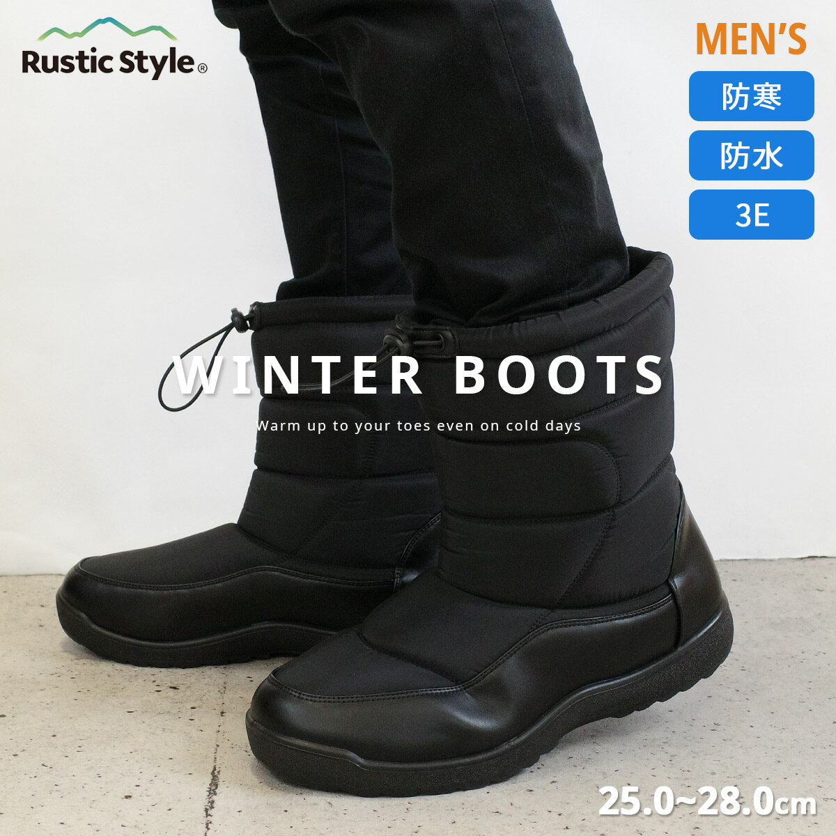 ブーツ 裏起毛 あったか スノーブーツ ウィンターブーツ メンズブーツ Rustic Style 3センチヒール 防寒 メンズ 防水 雪 ブラック 秋冬 滑らない 雨晴れ兼用 雨 アウトドア アジャスター