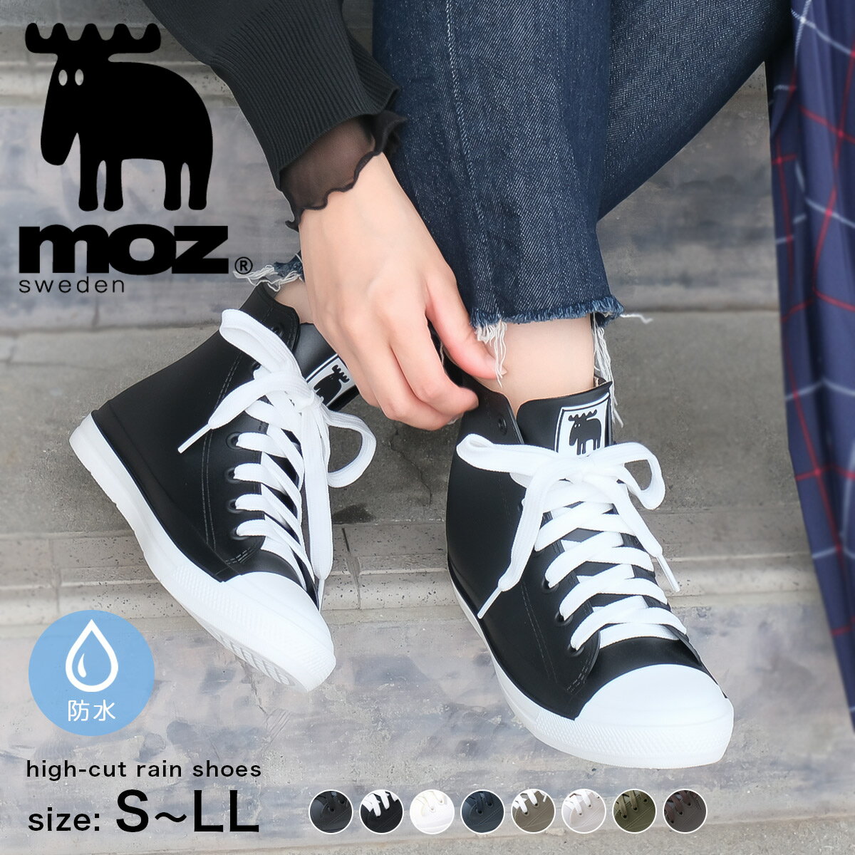 サイズ交換無料★ レインシューズ スニーカー レディース ハイカット＜モズ moz ＞ 歩きやすい 滑らない 防水 2センチヒール カジュアル レースアップ レインブーツ 長靴 雨晴れ兼用 トラベル 旅行 黒 白 ブラック プレプラ
