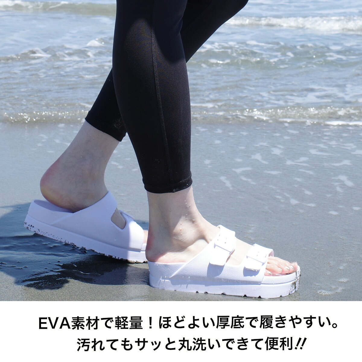 19・20日限定10%クーポン★サンダル 軽量 軽い ダブルベルト 厚底 コンフォートサン...