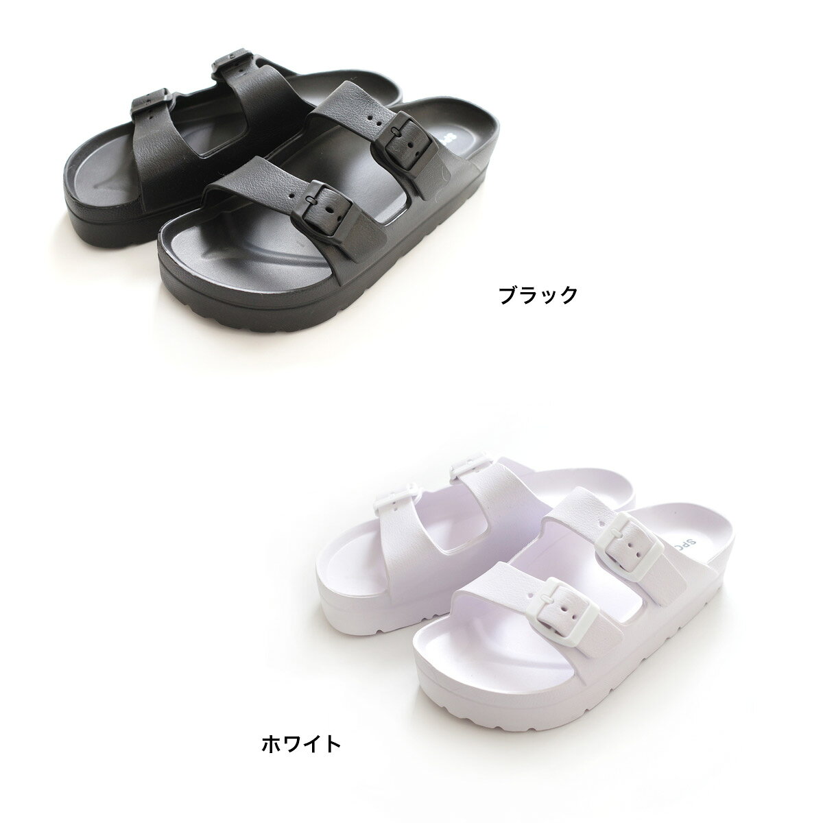 19・20日限定10%クーポン★サンダル 軽量 軽い ダブルベルト 厚底 コンフォートサン...