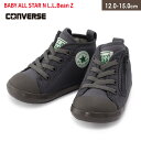 ★最大1000円OFFクーポン★履きやすい 歩きやすい スニーカー BABY ALL STAR N L.L.Bean Z コンバース CONVERSE ベビー オールスター N L.L.Bean Z クッション キッズ ジュニア ベビー 保育園 幼稚園 グレー 12.0 15.0 エルエルビーン