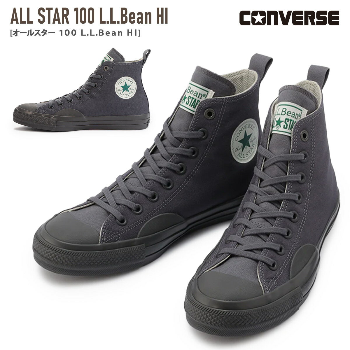 コンバース スニーカー レディース ハイカット CONVERSE ALL STAR 100 L.L.Bean HI 消臭抗菌 痛くない レースアップ …