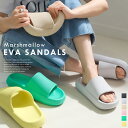 サンダル 歩きやすい 履きやすい ましゅまろEVAサンダル 4センチヒール 軽量 軽い レディース 厚底 スリッパ ブラック グレー ベージュ ピンク グリーン イエロー M L LL 柔らか 撥水 テレワーク ルームシューズ 室内 オフィス ソフト リカバリーサンダル