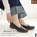 【在庫限り★特別価格】【返品交換無料】ローファー 歩きやすい 痛くない ローファーレディース靴 2センチヒール 快適 レディース 柔らか 快適 ブラック ブラウン 22.0 24.5 天然皮革 シンプル トラベル 旅行 3E 小さいサイズ