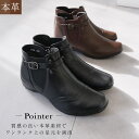 【在庫限り★特別価格】【返品交換無料】ブーツ 疲れない 歩きやすい サイドゴア ショートブーツ 本革 3センチヒール 履きやすい レディース 痛くない ウエッジ...