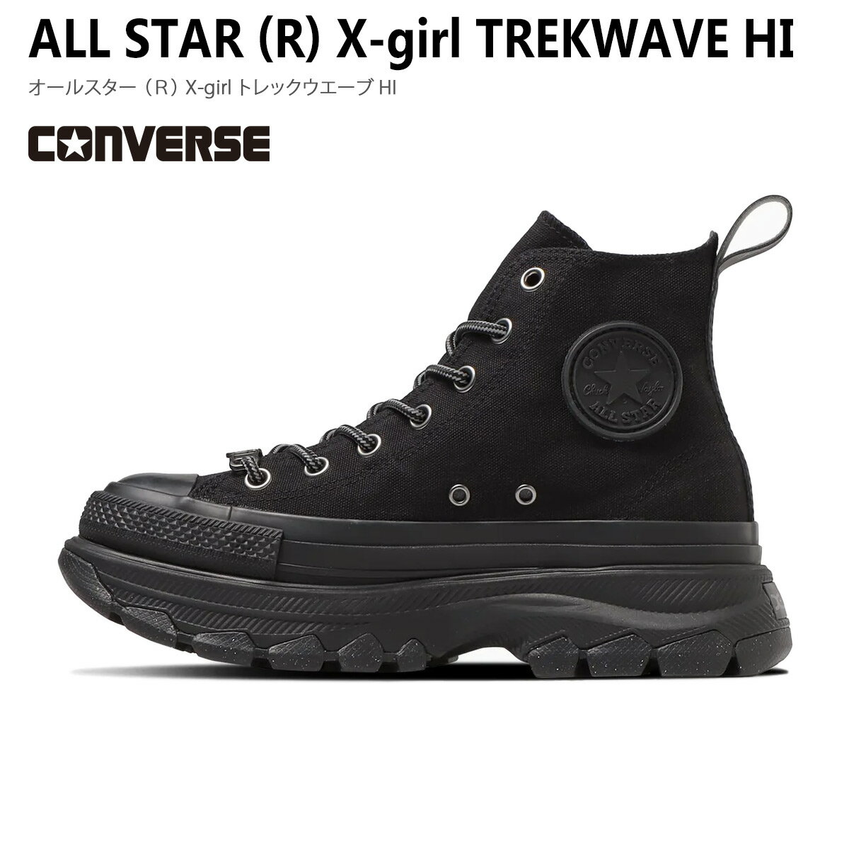 CONVERSE コンバース ス