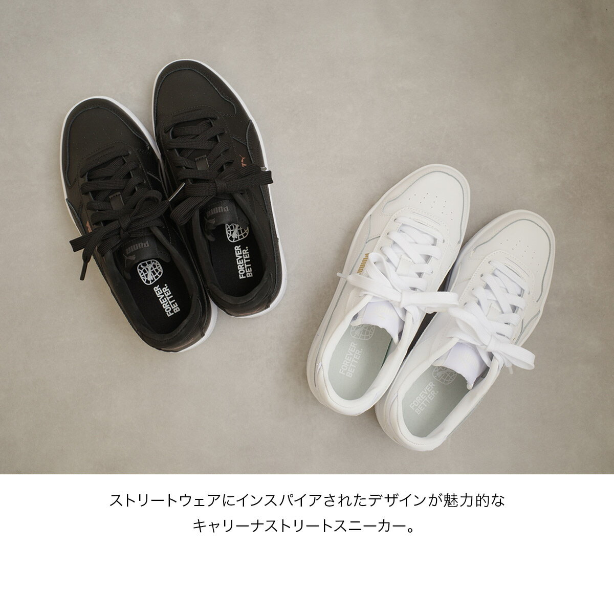 PUMA（プーマ）『スニーカーキャリーナストリート389390』