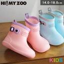 15周年記念クーポン配布★レインシューズ キッズ 雨 防水 HI MY ZOO ハイマイズー 反射板付き 長靴 2センチヒール 幼稚園 ジュニア ベビー 保育園 ショート ピンク ブルー 水色 14.0 18.0 雨晴れ兼用 男の子 女の子 動物 アニマル うさぎ かわいい 履きやすい