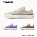 クーポン配布★サイズ交換無料★スニーカー レースアップ カジュアル ローカット コンバース CONVERSE ALL STAR (R) OX 疲れない レディース 歩きやすい 紐 ブルー パープル ブラウン 22.5 24.5 トラベル 旅行 ライブ フェス ローカット 通勤