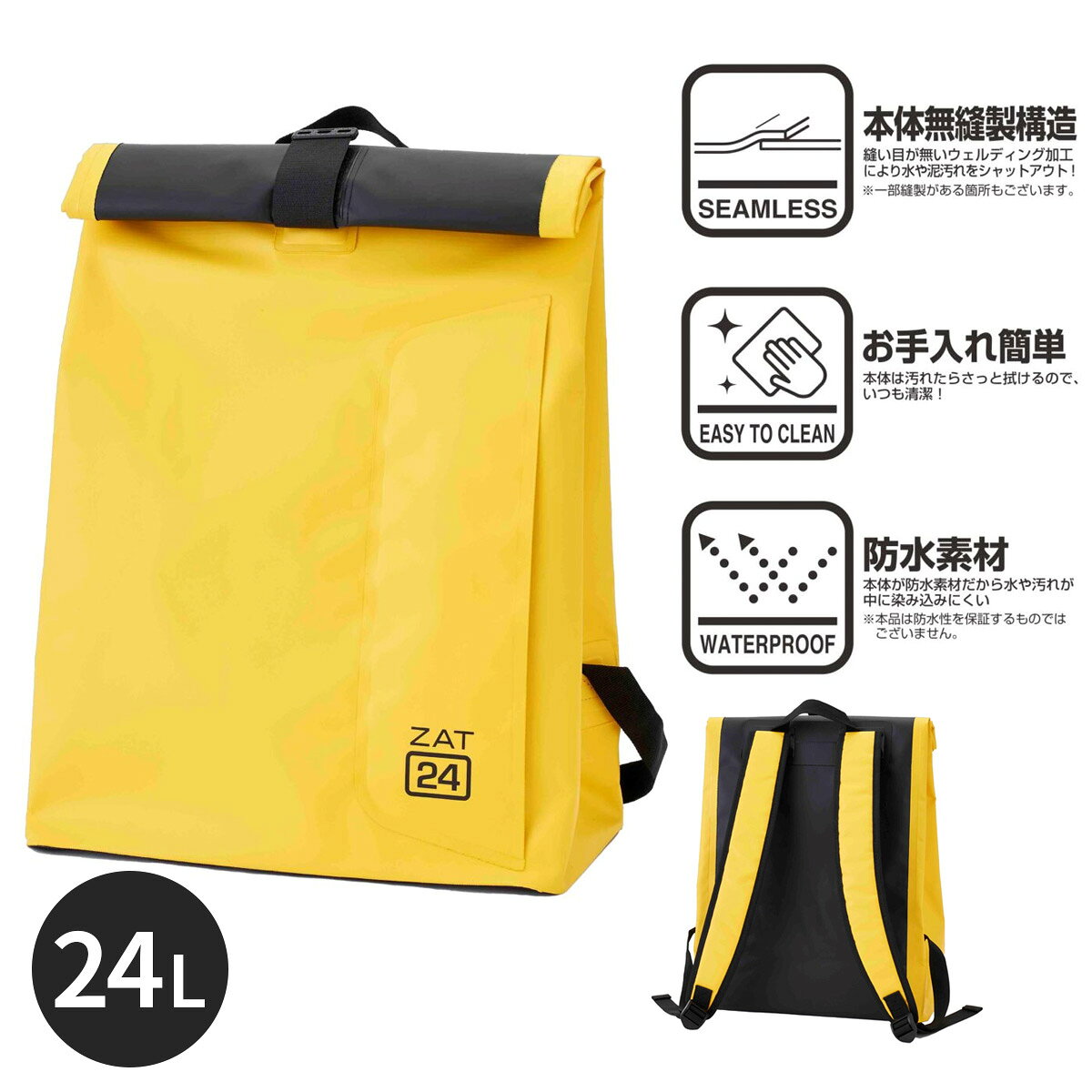 大容量 無縫製 ZAT(ザット)バックパックポケットタイプ バックパック リュック 男女兼用 バッグ 防水リュック 防災用バッグ ポケット付き ブラック イエロー グレー ネイビー モリト 丸洗い 通勤 通学 防水バッグ kutsuhoridashi-10005819 EDIE(エディ) サンプル画像3