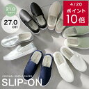 スリッポン スニーカー レディース メンズ シューズ ローカット フラット 大きいサイズ 黒 スエード キャンバス デニム レース プレプラ 春夏 シルバー ブ...