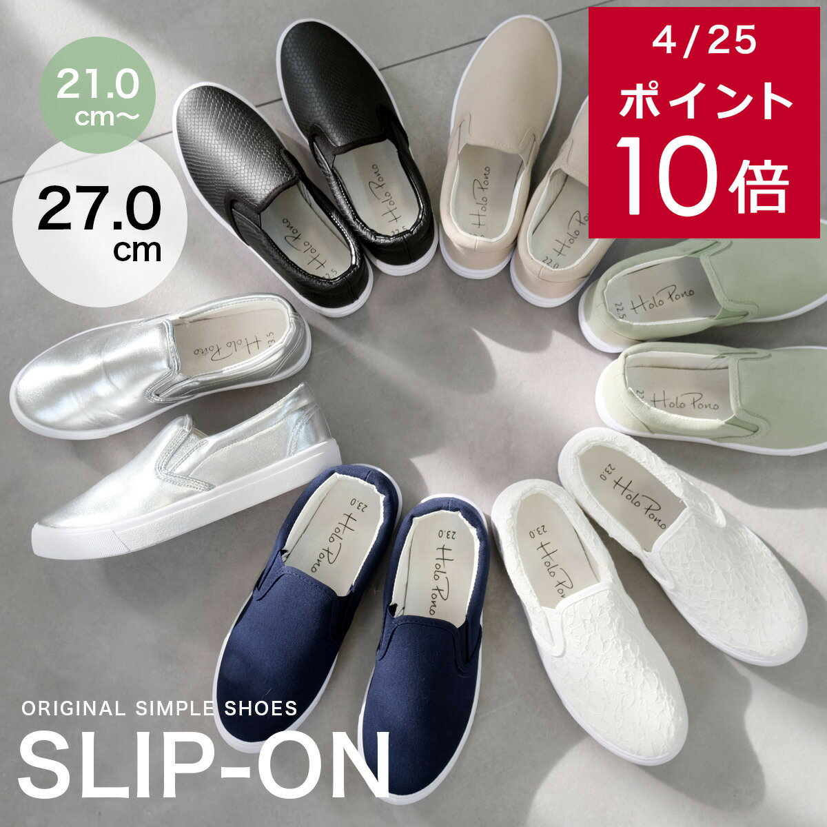 楽天市場】26.5cm(カラーベージュ)(スリッポン|レディース 楽天市場】26.5cm(カラーベージュ)(スリッポン|レディース