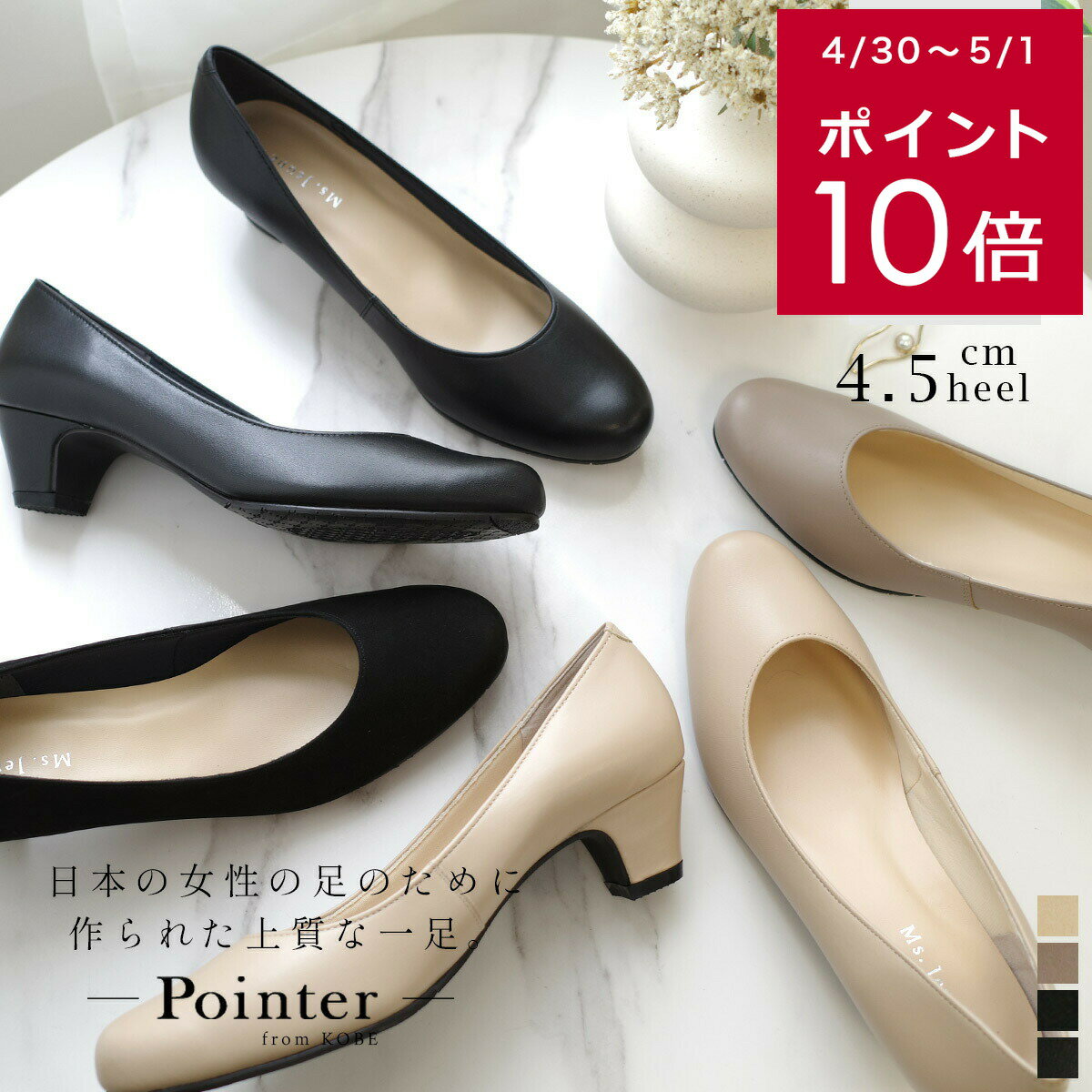 楽天市場】牛革(パンプス|レディース靴):靴の通販 楽天市場】牛革(パンプス|レディース靴):靴の通販