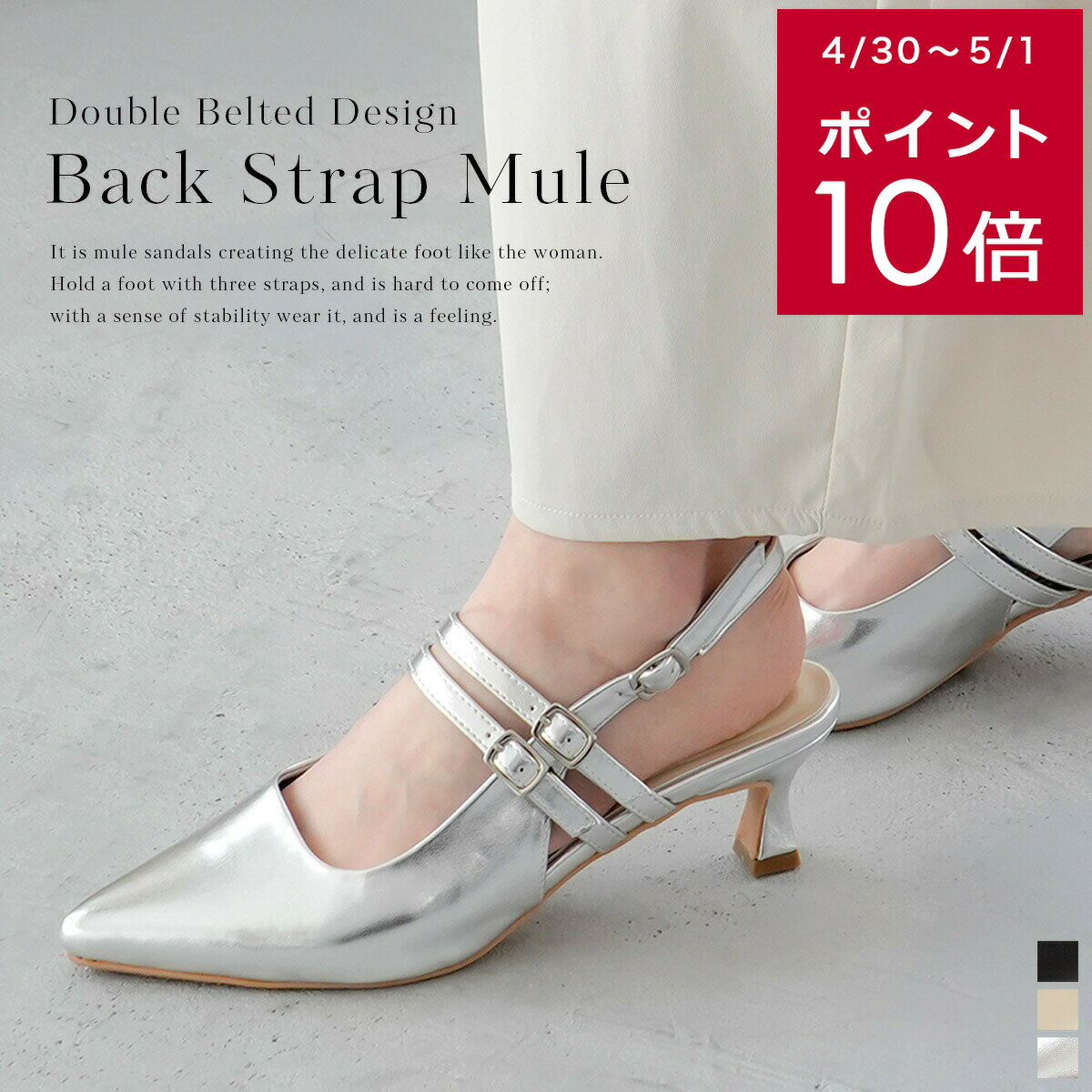 楽天市場】バックストラップ(ミュール|レディース靴):靴の通販 楽天市場】バックストラップ(ミュール|レディース靴):靴の通販