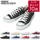 ☆CONVERSE コンバース〜☆永遠の定番モデルキャンバス ローカットスニーカー 靴 定番