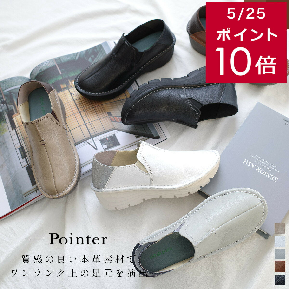 ★クーポン配布★スリッポン 天然皮革 軽量 軽い 本革 らくらく ウォーキングシューズ 4.5センチヒール 牛革 レディース 歩きやすい 疲れない ブラック グレー ホワイト ブラウン 22.0 25.0 3E 4.5cmヒール トラベル 旅行 通勤 ミドルヒール mintdrop ミントドロップ