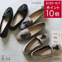 【返品交換不可】【在庫限り★特別価格】パンプス フラット ぺたんこ タッセル オペラシューズ ローファー レディース スクエアトゥ 低反発 歩きやすい ブラック...