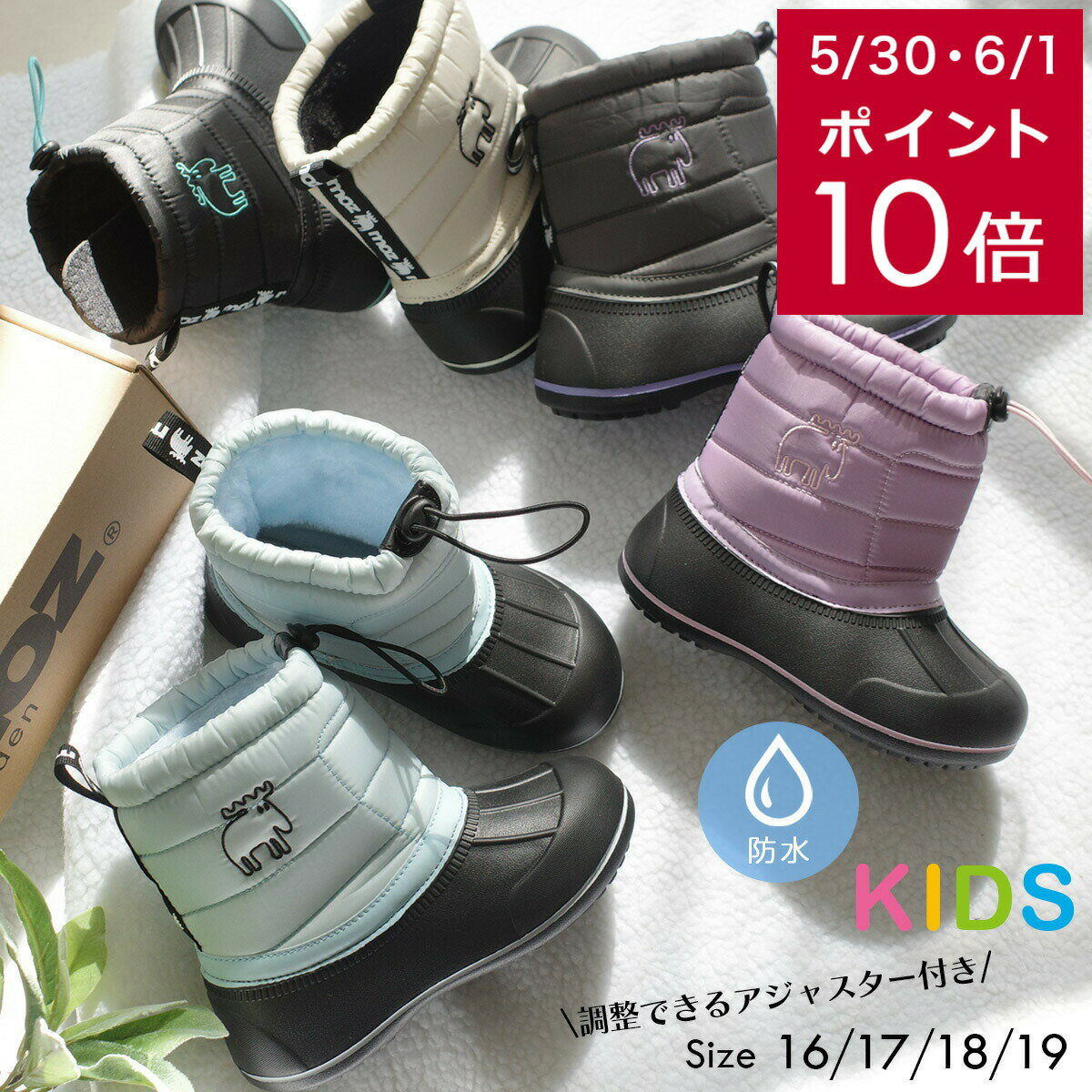 楽天市場】ウィンターブーツ ベビーの通販