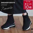 ★クーポン配布★ブーツ ウエッジソール 歩きやすい 厚底 スニーカー ブーツ 7センチヒール 履きやすい レディース 快適 ストレッチ ブラック ブラウン 秋冬...