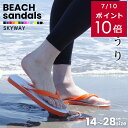 ★クーポン配布★島ぞうり (島サバ島サバタトゥ) 沖縄ビーチサンダル沖縄SKY WAY ビーサン 魚サン ギョサン 島サバ 人気 サンダル レディース メンズ ...