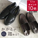 ★クーポン配布★ローファー 痛くない 歩きやすい 学生ローファー コインローファー 3センチヒール 柔らか レディース バブーシュ 2WAY ブラック ブラウン...