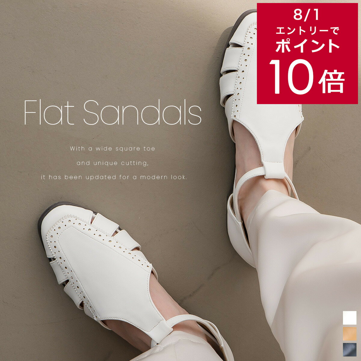 【返品交換不可】【在庫限り★特別価格】サンダル 脱げない 痛くない フラット 1センチヒール 歩きやすい レディース 履きやすい ローヒール ブラック ホワイト ベージュ ぺたんこ カジュアル ストラップ トラベル 旅行 快適 ルリアンプラスのサムネイル